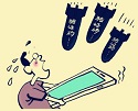 套餐价格